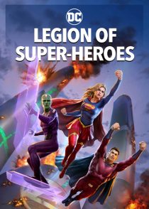 دانلود انیمیشن Legion of Super-Heroes 2023316229-1095691182