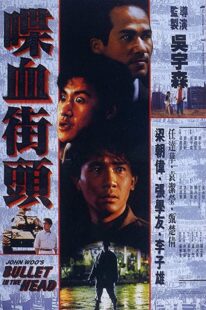 دانلود فیلم Bullet in the Head 1990322488-758988618