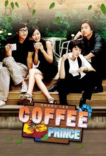 دانلود سریال کره‌ای The 1st Shop of Coffee Prince314801-569757867