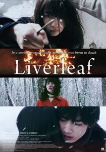 دانلود فیلم Liverleaf 2018323895-87084288