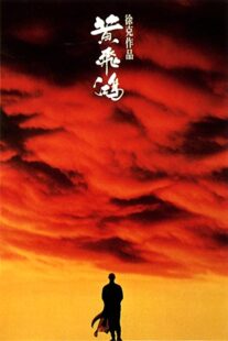 دانلود فیلم Once Upon a Time in China 1991325680-1098721444