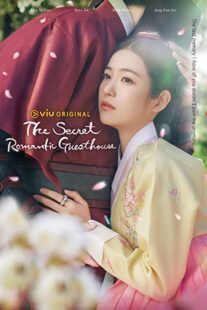 دانلود سریال کره‌ای The Secret Romantic Guesthouse330994-1409836900