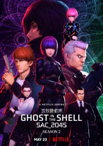 دانلود انیمه Ghost in the Shell SAC_2045330135-2053601785