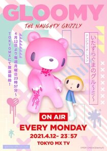 دانلود انیمه Gloomy the Naughty Grizzly366914-1079190012