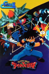 دانلود انیمه Dragon Quest Great Adventure of Dai! Destroy!! The Reborn 6 Commanders 1992366969-302109468