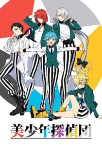 دانلود انیمه Pretty Boy Detective Club366917-679884252