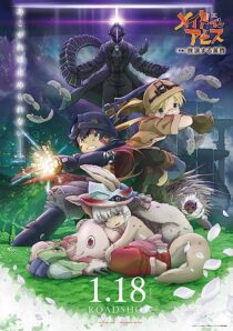 دانلود انیمه Made in Abyss: Wandering Twilight 2019366974-1608026055