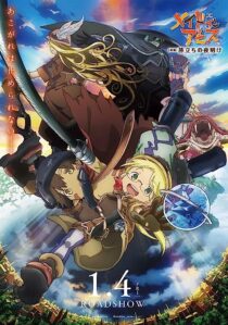 دانلود انیمه Made in Abyss: Journey’s Dawn 2019366973-869767576