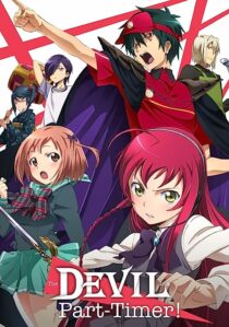 دانلود انیمه The Devil Is a Part-Timer!367543-1539080650