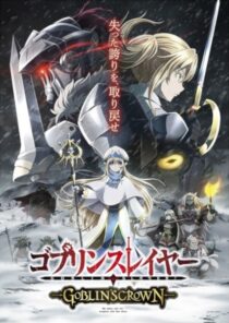 دانلود انیمه Goblin Slayer: Goblin’s Crown 2020367045-683489891