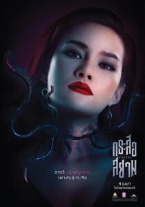 دانلود فیلم Sisters 2019366521-164998336