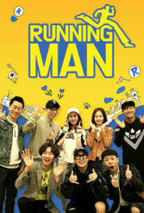 دانلود سریال کره‌ای Running Man370428-801209083