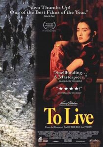 دانلود فیلم To Live 1994369150-1459589515