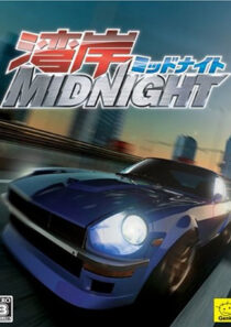 دانلود انیمه Wangan Midnight369511-304574926
