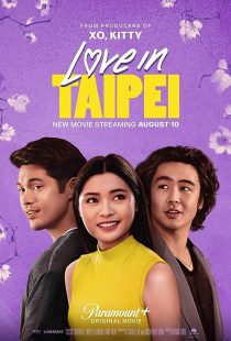 دانلود فیلم Love in Taipei 2023372667-1434315717