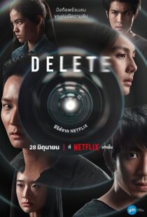 دانلود سریال Delete373467-1916989823