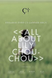 دانلود فیلم All About Lily Chou-Chou 2001371841-1312310017