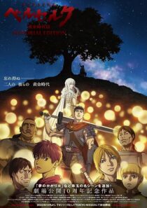 دانلود انیمه Berserk: The Golden Age Arc – Memorial Edition371234-2089738241