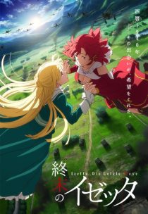 دانلود انیمه Izetta: The Last Witch (Shumatsu no Izetta)372589-1701033457