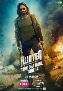 دانلود سریال هندی Hunter – Tootega Nahi, Todega374596-1013383967