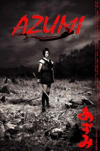 دانلود فیلم Azumi 2003376549-71524930