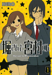 دانلود انیمه Hori-san to Miyamura-kun374600-711220329