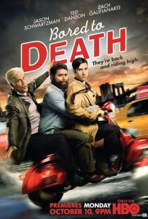 دانلود سریال Bored to Death374377-806754703