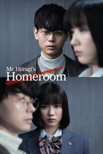 دانلود سریال Mr. Hiiragi’s Homeroom377237-215150417