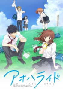 دانلود انیمه Blue Spring Ride376264-1148101758
