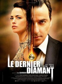 دانلود فیلم The Last Diamond 2014374316-465736940