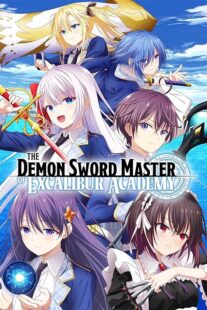 دانلود انیمه The Demon Sword Master of Excalibur Academy378980-1467654153