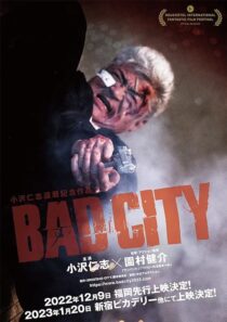 دانلود فیلم Bad City 2022379293-1183891667