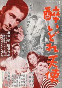 دانلود فیلم Drunken Angel 1948378022-1709176165