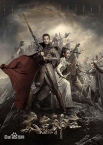 دانلود سریال God of Lost Fantasy377891-1473568579