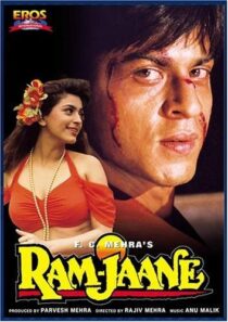 دانلود فیلم هندی Ram Jaane 1995380982-1827743938