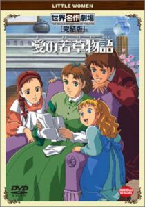 دانلود انیمه Ai no wakakusa monogatari (Tales of Little Women)381558-1782317338