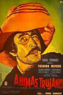 دانلود فیلم The Important Man 1961381153-715523788