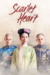 دانلود سریال Startling by Each Step (Scarlet Heart)381667-1341025850