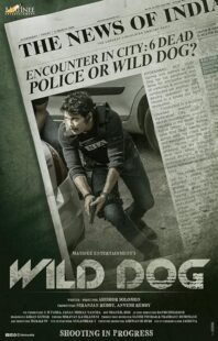 دانلود فیلم هندی Wild Dog 2021382382-1644016163
