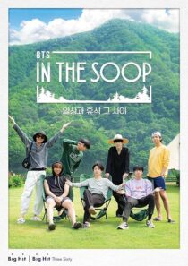 دانلود سریال کره‌ای In the SOOP BTS Ver.382322-1270429573