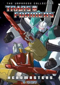 دانلود انیمه Transformers: The Headmasters384418-661864197