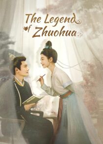 دانلود سریال The Legend of Zhuohua382611-904041325