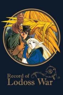 دانلود انیمه Record of the Lodoss War384965-483694083