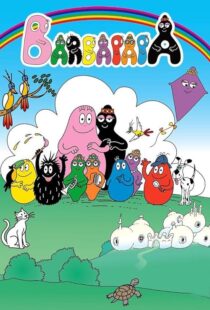 دانلود انیمیشن Barbapapa384781-749088853