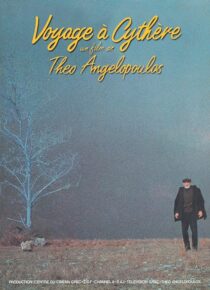 دانلود فیلم Voyage to Cythera 1984384827-1450303808