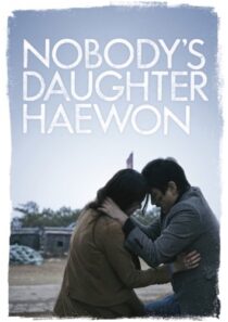 دانلود فیلم کره‌ای Nobody’s Daughter Haewon 2013386175-1230792902