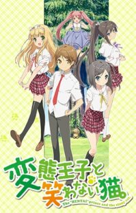 دانلود انیمه The Hentai Prince and the Stony Cat386023-1176900302