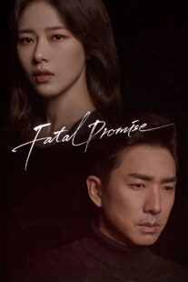 دانلود سریال کره‌ای Fatal Promise387524-1204868493
