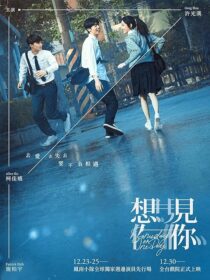 دانلود فیلم Someday or One Day 2022390430-1436682047