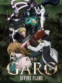 دانلود انیمه Garo: Divine Flame 2016390348-1201060283